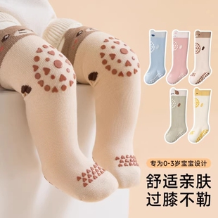 婴儿长筒护膝袜春秋款新生儿地板防滑袜宝宝过膝袜子纯棉不勒腿