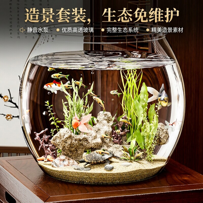 塑料静音桌面鱼缸|千人回购图片