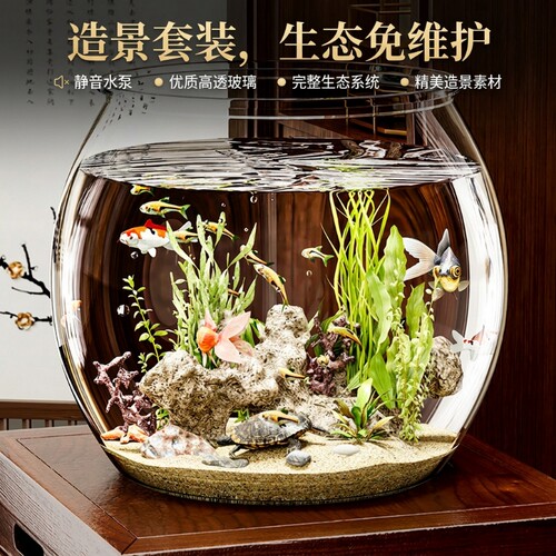 【摔坏包赔】亚克力高透鱼缸圆形