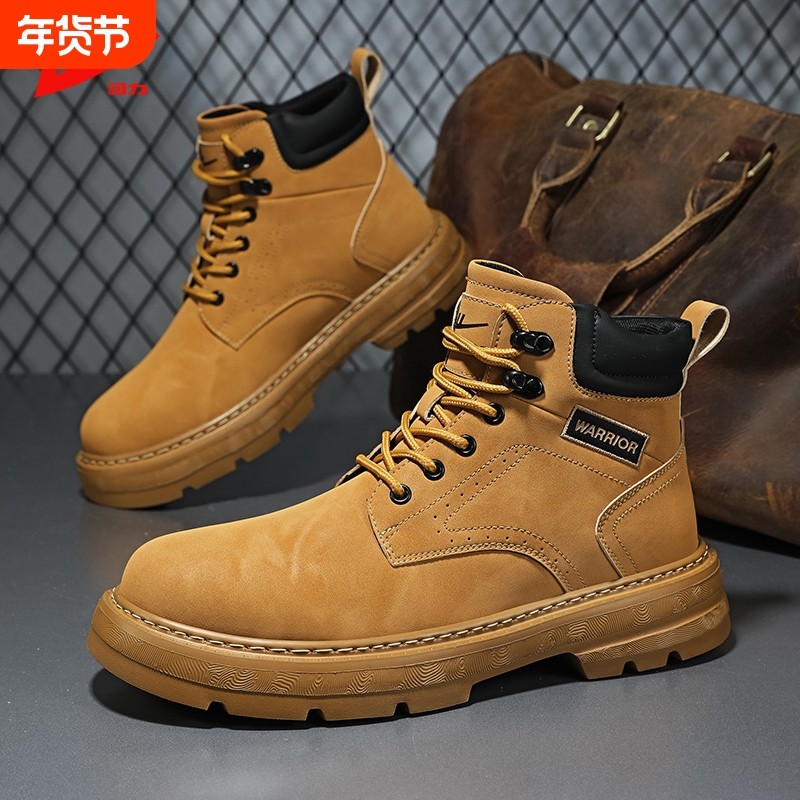 回力男鞋马丁靴防水皮面2025秋冬时尚防滑耐磨工装靴男大黄靴45码,流行男鞋,马丁靴,淘宝优惠券,粉丝福利购,淘宝优惠卷