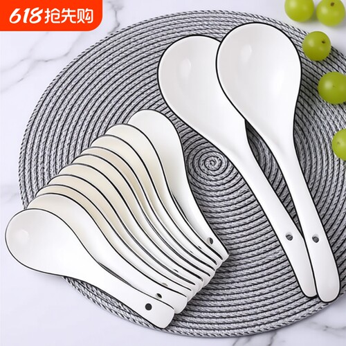 陶瓷勺子家用喝汤调羹汤匙长柄小勺子大号简约盛汤饭勺稀饭勺加深