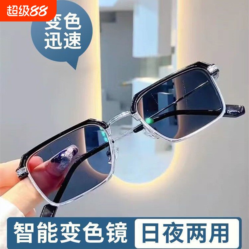 防辐射抗蓝光疲劳感光变色护眼平光眼镜半框防近视无度数款防蓝光