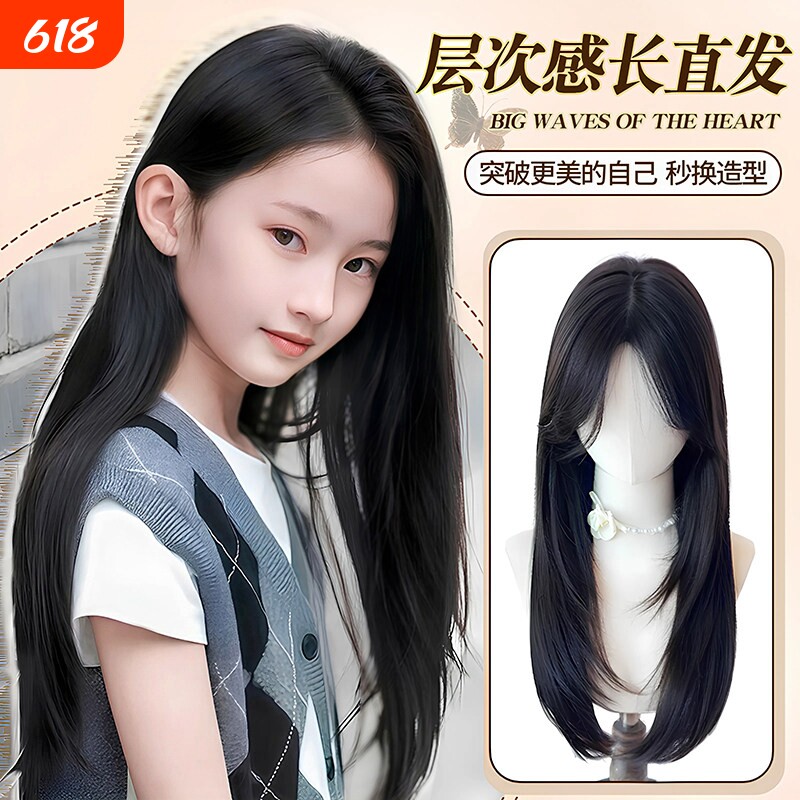 儿童假发女长发自然全头套式八字刘海高层次黑长直万用cos 假发套