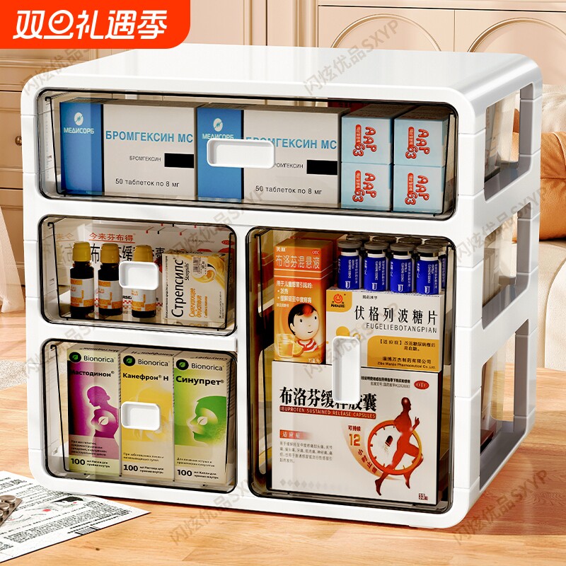 药箱家庭装家用收纳盒医药箱药品药物分层大号医疗箱抽屉式置物架