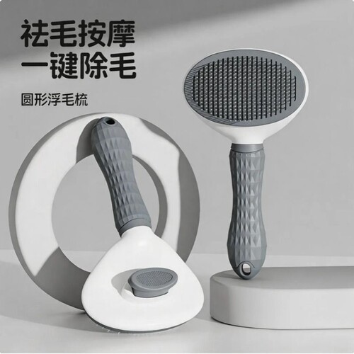 猫狗排毛梳清理浮毛宠物专用清理