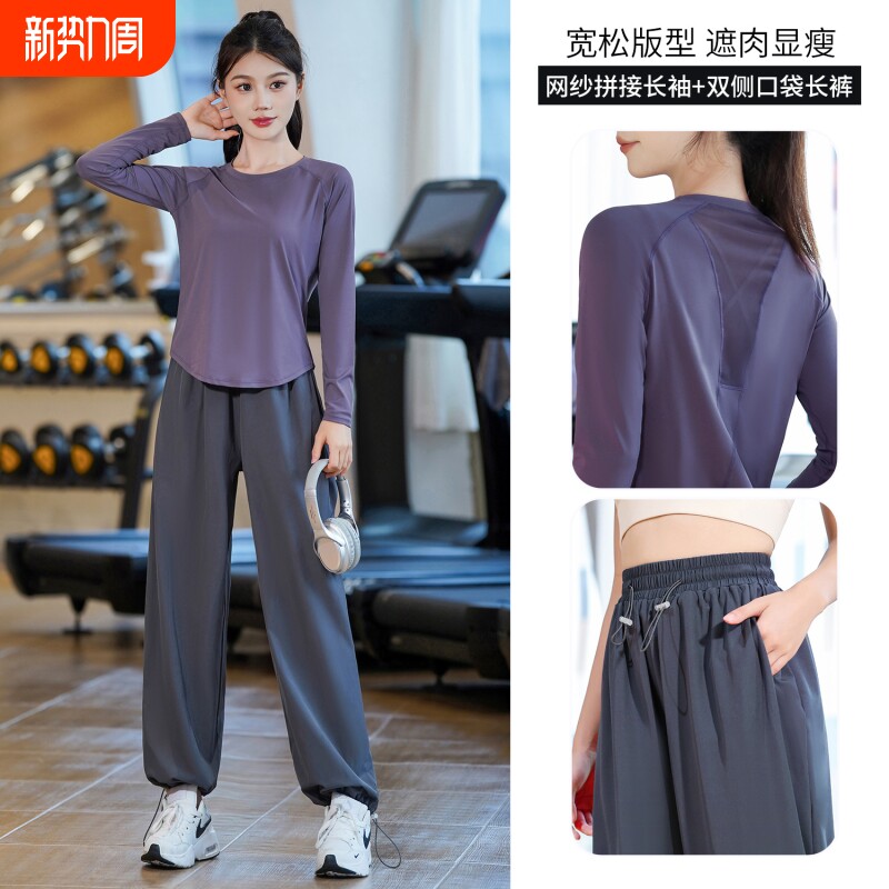 春秋跑步运动服套装专业网孔透气速干衣健身服网球显瘦跳操瑜伽服