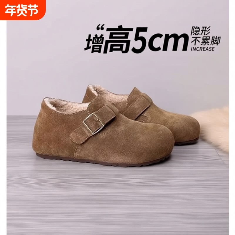 厚底内增高加绒全包勃肯鞋女2025冬季新款博肯棉鞋雪地靴单鞋隐形,女鞋,勃肯鞋/软木鞋,淘宝优惠券,粉丝福利购,淘宝优惠卷