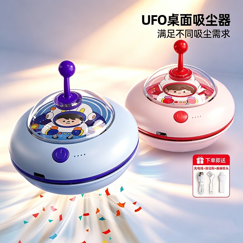 猫太子桌面吸尘器大吸力清理器