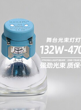 230W摇头光束灯直播间射灯酒吧295W260W280W371W330W350W275W382W光速灯380W婚庆宴会厅舞台灯光可跨境