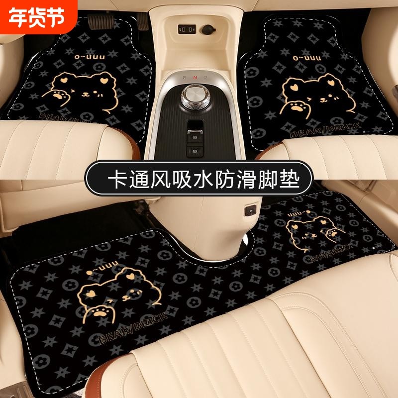 汽车脚垫防滑吸水耐脏主副驾单片地毯式通用易清洗可拆卸卡通车垫