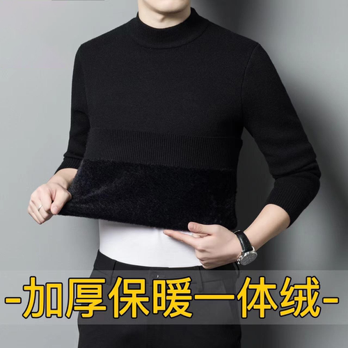 加绒加厚半高领毛衣针织衫男百搭一体绒毛线衣舒适中领保暖打底衫