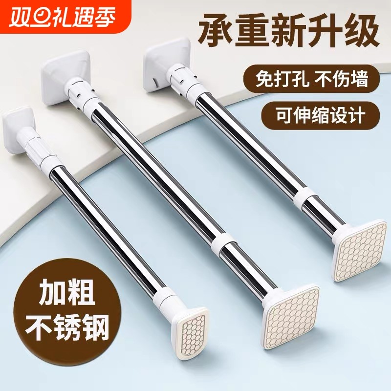 免打孔不锈钢伸缩晾衣杆承重
