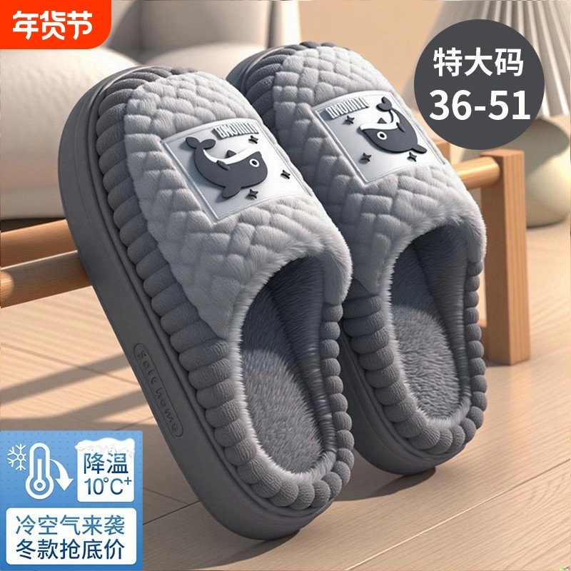 大码棉拖鞋男士冬季2025新款室内家居家用加绒保暖防滑拖鞋男冬天,流行男鞋,包头拖,淘宝优惠券,粉丝福利购,淘宝优惠卷