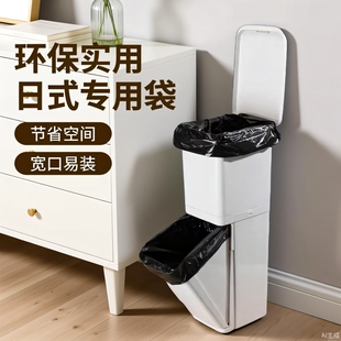 日式垃圾桶垃圾袋超大号家用厨房专用长方形3238L42升平口特厚