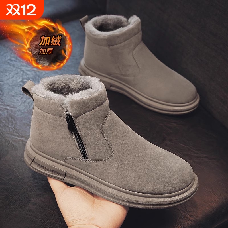 雪地靴男士冬季加绒加厚保暖棉鞋皮毛一体高帮马丁短靴一脚蹬灰色