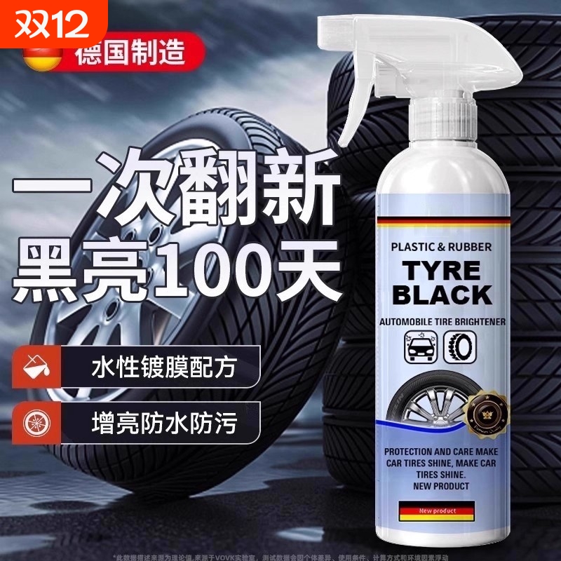 汽车前挡风玻璃油膜车窗泡沫清洗剂强力去油去污除油去除剂清洁剂