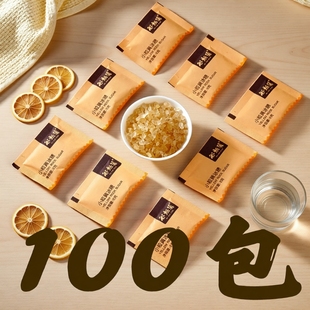 云南黄冰糖小颗粒咖啡调糖包独立小袋装 冰糖 100袋便携独立袋装