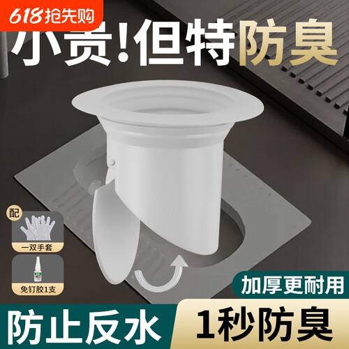 【插上再也不臭了！】通用安装