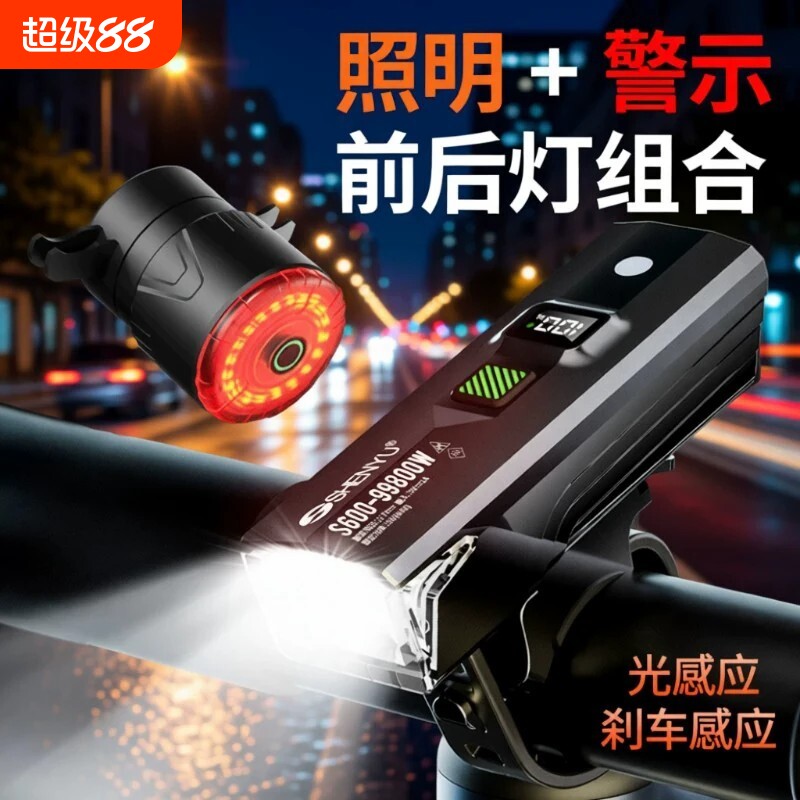 自行车智能刹车感应尾灯山地车充电警示灯公路车骑行安全夜骑灯