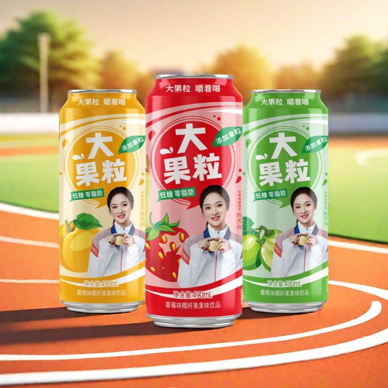 百乐福大果粒饮料橙味果汁草莓黄桃葡萄口味超特惠饮品饮料490ML