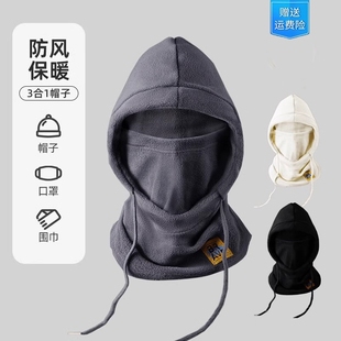 帽子男冬季 骑行车防寒面罩冬天保暖口罩围脖套加绒厚防风护耳脸女