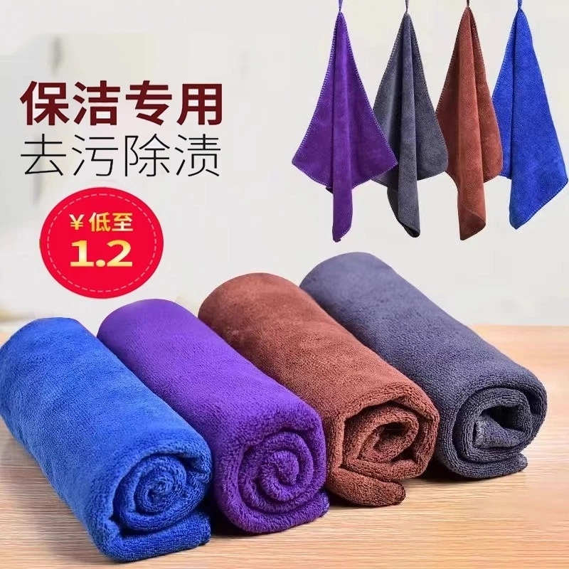 厨房抹布专用吸水不掉毛洗碗布清洁擦桌子商用餐饮酒店保洁毛巾