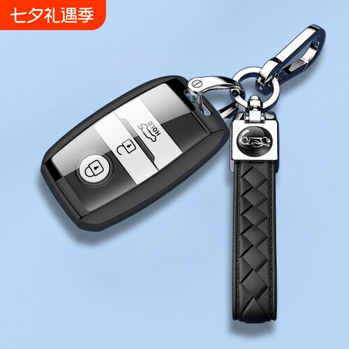 起亚K5钥匙智跑保护套K3奕跑KX3/KX5扣福瑞迪KX7外壳凯绅K4老款包