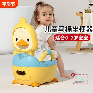 儿童马桶坐便器男小孩女宝宝婴幼儿专用训练厕所家用大便桶尿盆凳