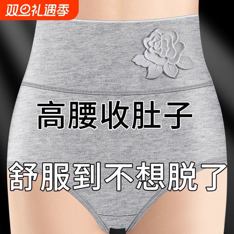 纯棉内裤女士抗菌裆透气常规款日系少女生全棉收腹提臀三角短裤女