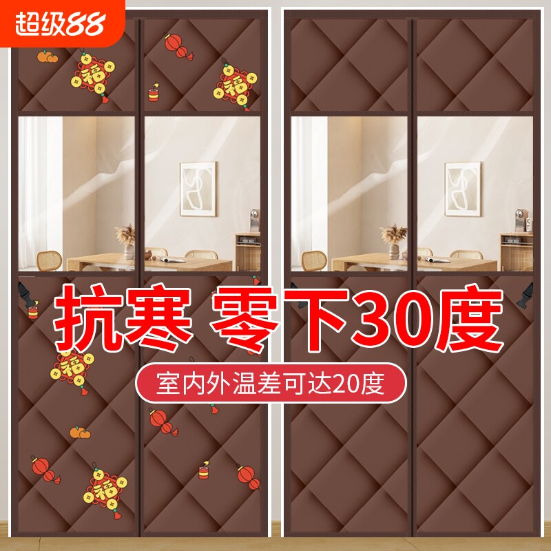 2025冬季棉门帘加厚家用保暖防风挡风隔断帘卧室免打孔保温客厅