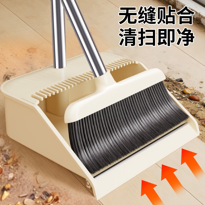 扫把簸箕加大号家用魔术扫把组合套装软毛扫地笤帚不粘头发刮水器