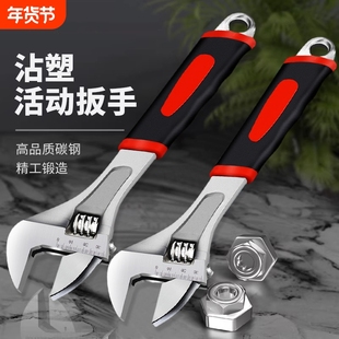 新款活动扳手工具大全万能活口板手活多功能大开口板子正品活络板