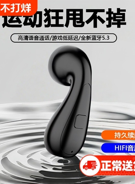 半入耳式平头蓝牙耳机无线超长待机运动IOS通用耳机D81新款单耳