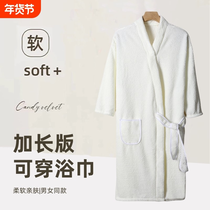 浴袍睡袍新款加厚珊瑚绒浴衣长袖男女可穿吸水浴巾加厚秋冬情侣款,居家布艺,浴裙/浴袍/浴衣,淘宝优惠券,粉丝福利购,淘宝优惠卷