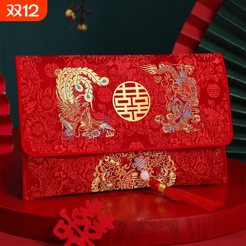 新款高档布艺红包结婚专用