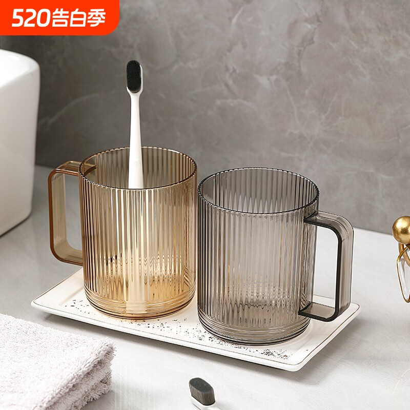 家用刷牙漱口杯洗漱杯轻奢情侣高颜值牙刷杯学生牙缸儿童牙杯透明