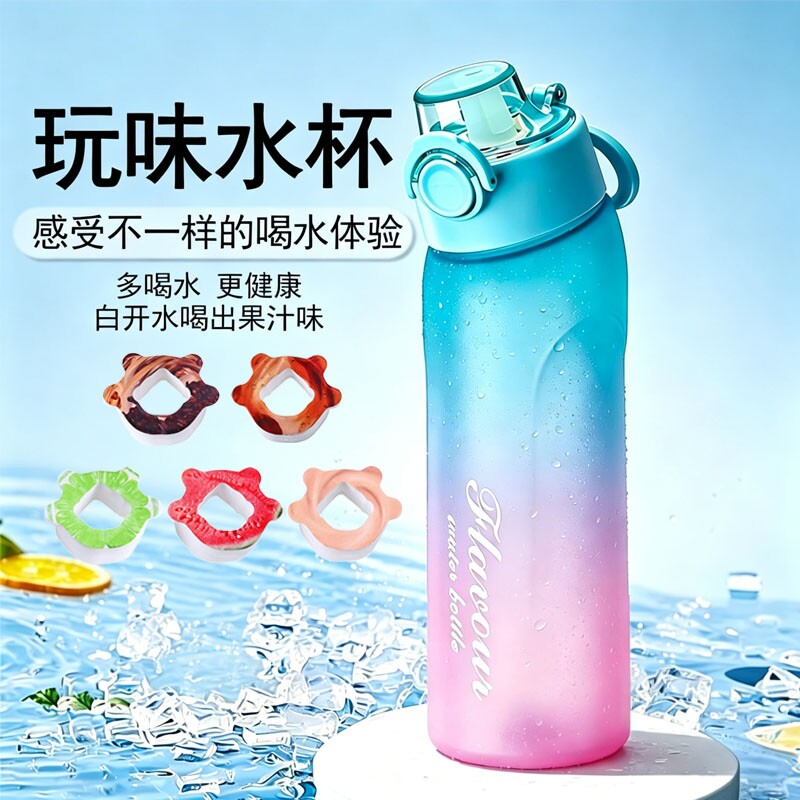 玩味便携儿童水杯|超1000次加购图片