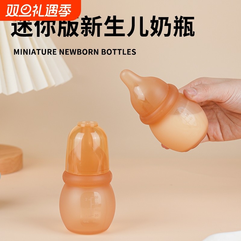 喂药神器婴儿专用喝奶瓶防呛喝水宝宝奶嘴式新生儿喂水器吃奶迷你