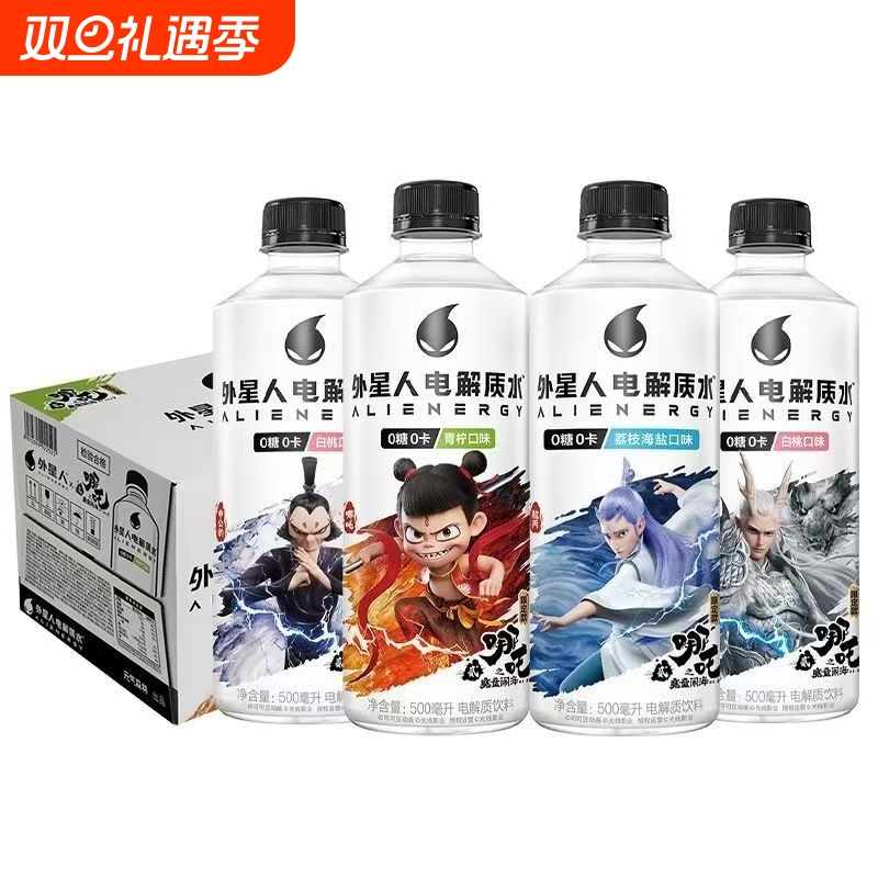 外星人电解质饮料500ml*10瓶