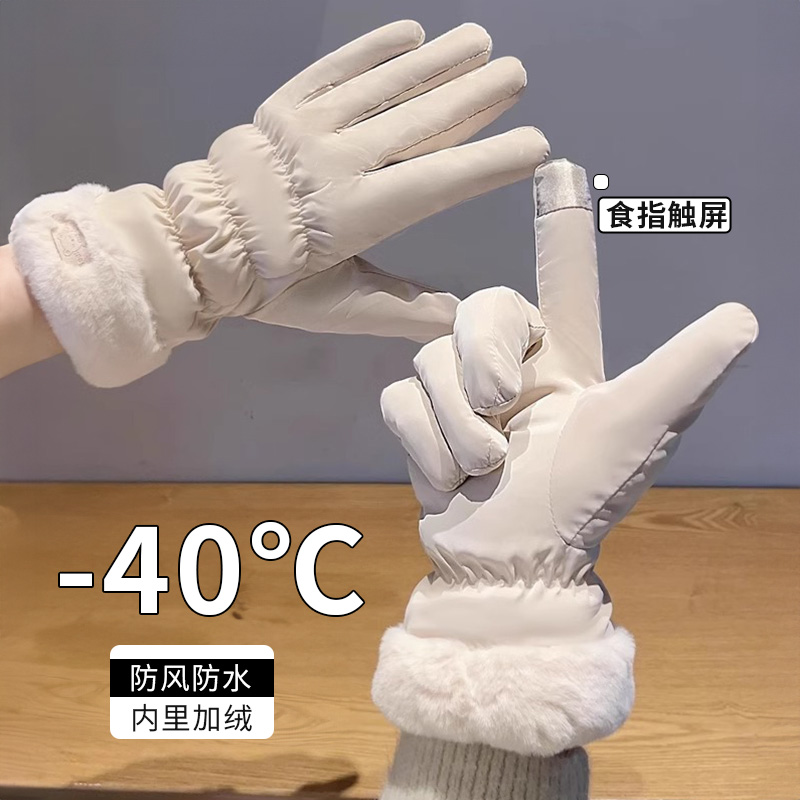 手套冬季女士保暖韩版可爱触屏骑行电动车防寒加绒加厚防风棉手套
