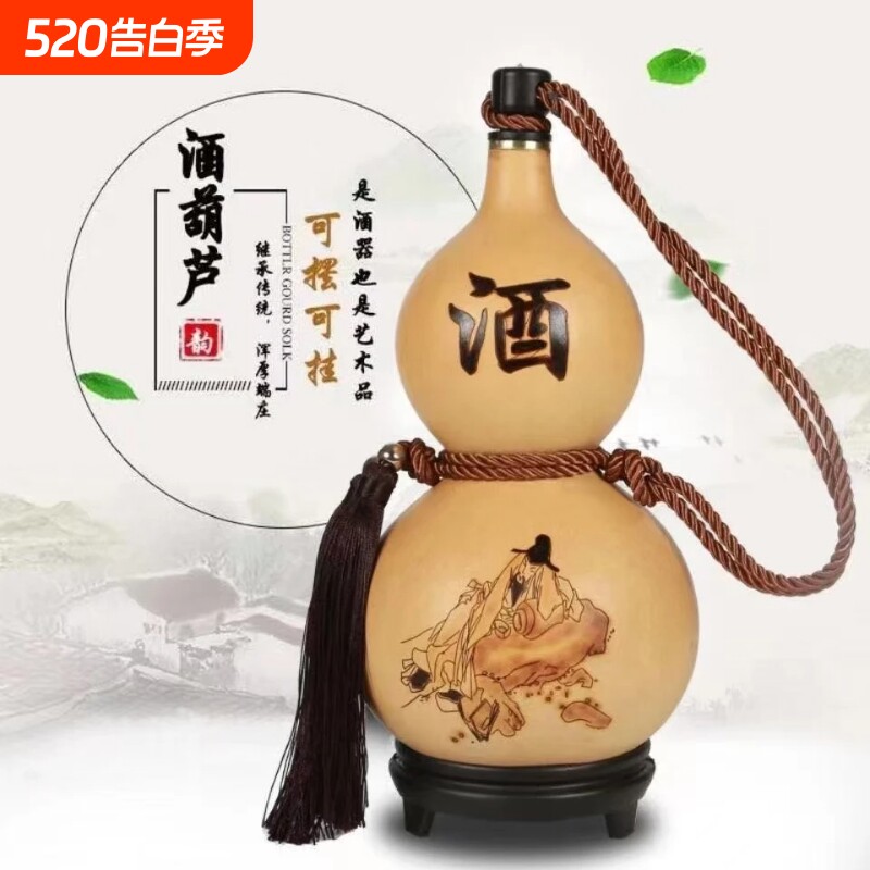 酒葫芦装酒天然随身仿古装水挂件大号防渗蜂蜡户外济公酒壶摆件