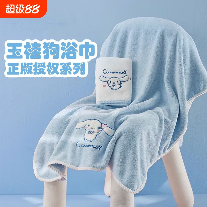 玉桂狗浴巾女家用大人比全棉纯棉吸水儿童四季通用可爱毛巾三件套