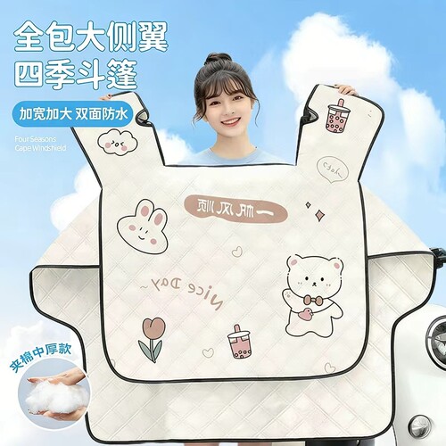 电动车夏季挡风被防雨防晒遮阳罩摩托车春秋四季通用防风防水电瓶