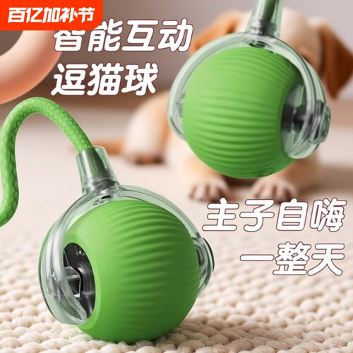工厂直营狗狗玩具自动遛狗球宠物