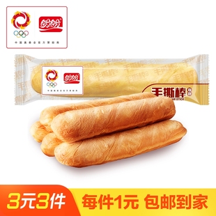 1奶香手撕面包營養早餐面包休閑零食品蛋糕點心 盼盼手撕棒約35g
