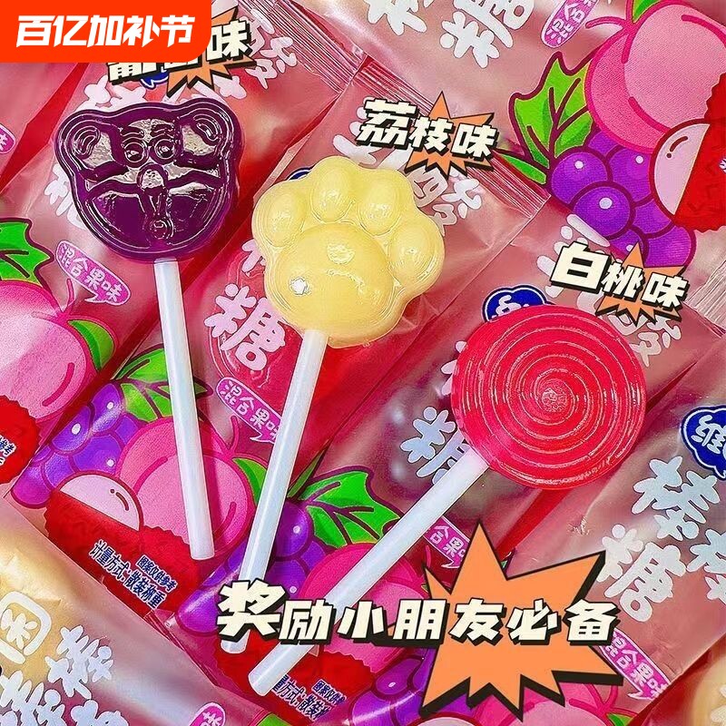 乳酸菌维C棒棒糖高颜值水果味糖果送人网红零食多种混合散装