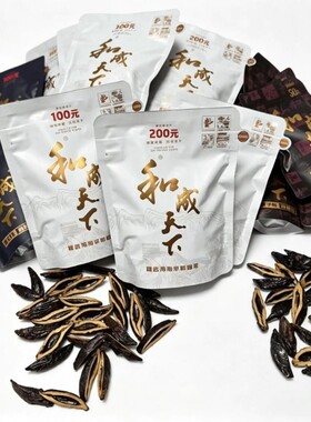 和成天下原味槟榔|102人收藏
