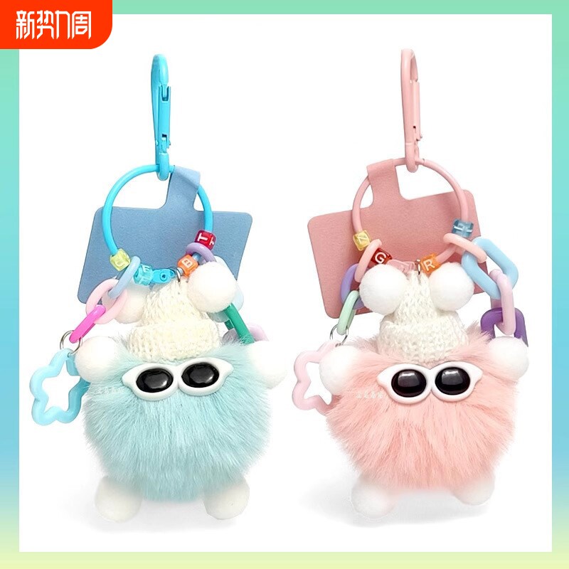 小煤球公仔挂件汽车钥匙扣毛绒可爱仿獭兔毛背包书包挂饰卡通毛球