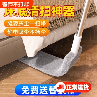 床底拖把一拖净家用超薄静电除尘器家用伸缩长杆缝隙清扫除尘掸子