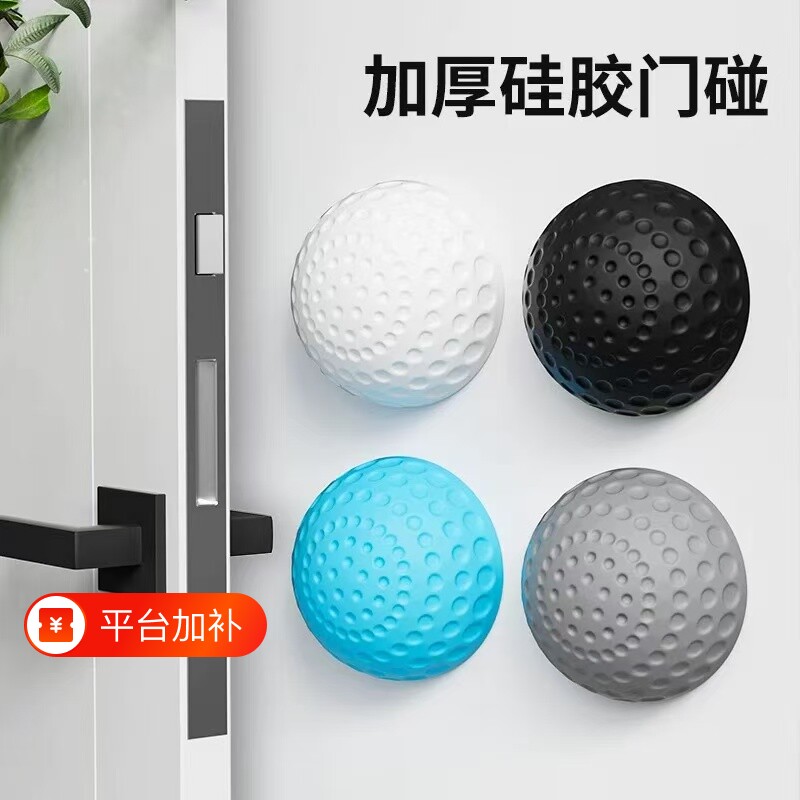 新款免打孔门吸硅胶门碰卫生间房门把手防撞垫门阻缓冲门挡器开门